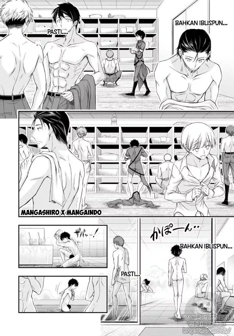plunderer - Chapter: 17