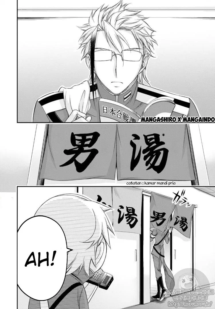 plunderer - Chapter: 17