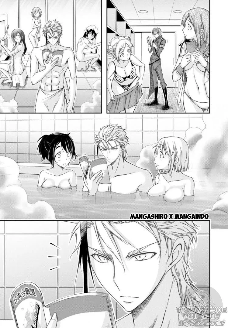 plunderer - Chapter: 17