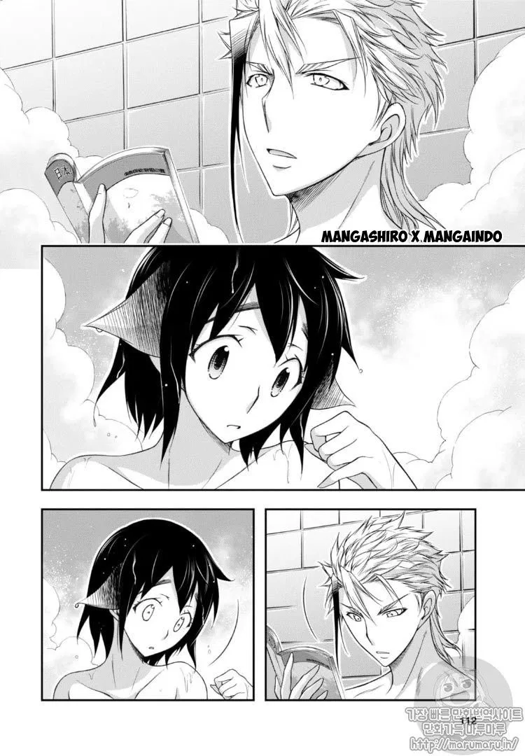 plunderer - Chapter: 17