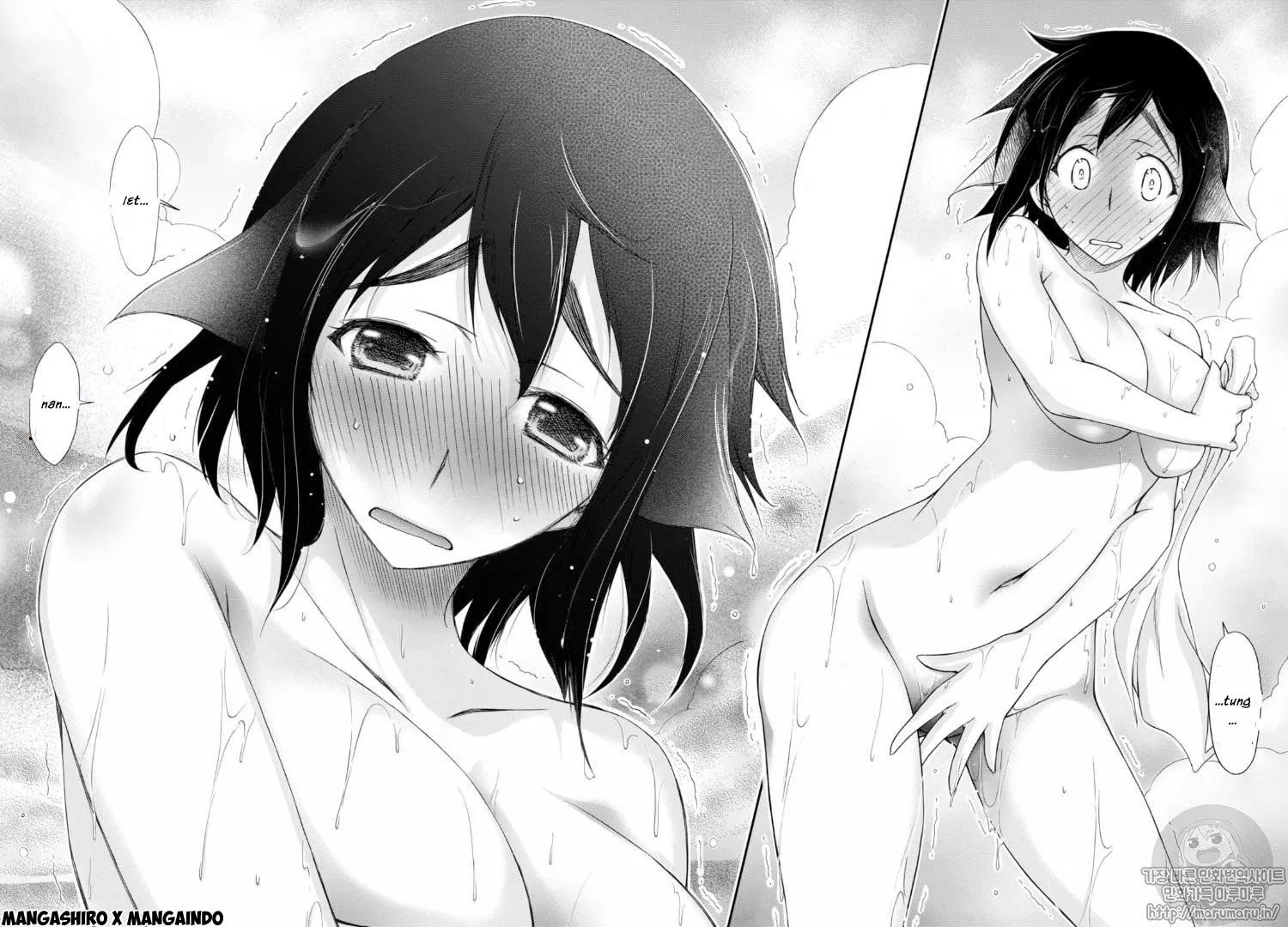 plunderer - Chapter: 17