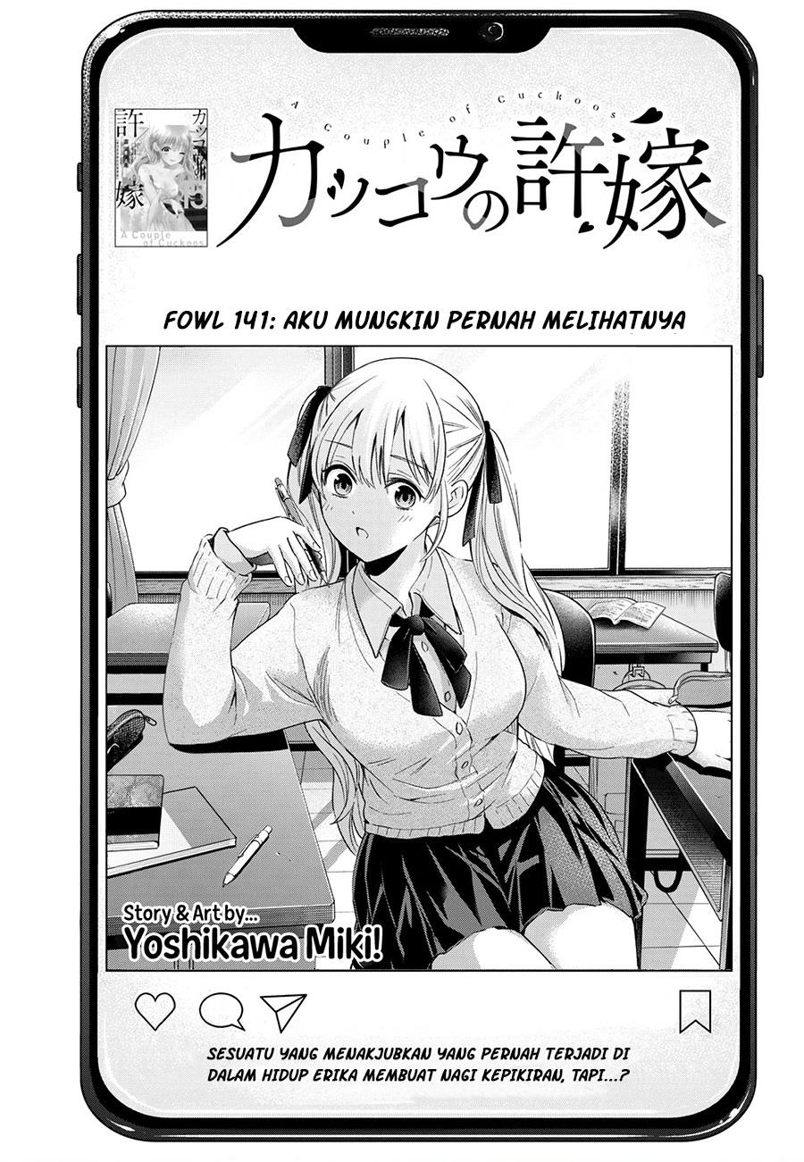 kakkou-no-iinazuke - Chapter: 141