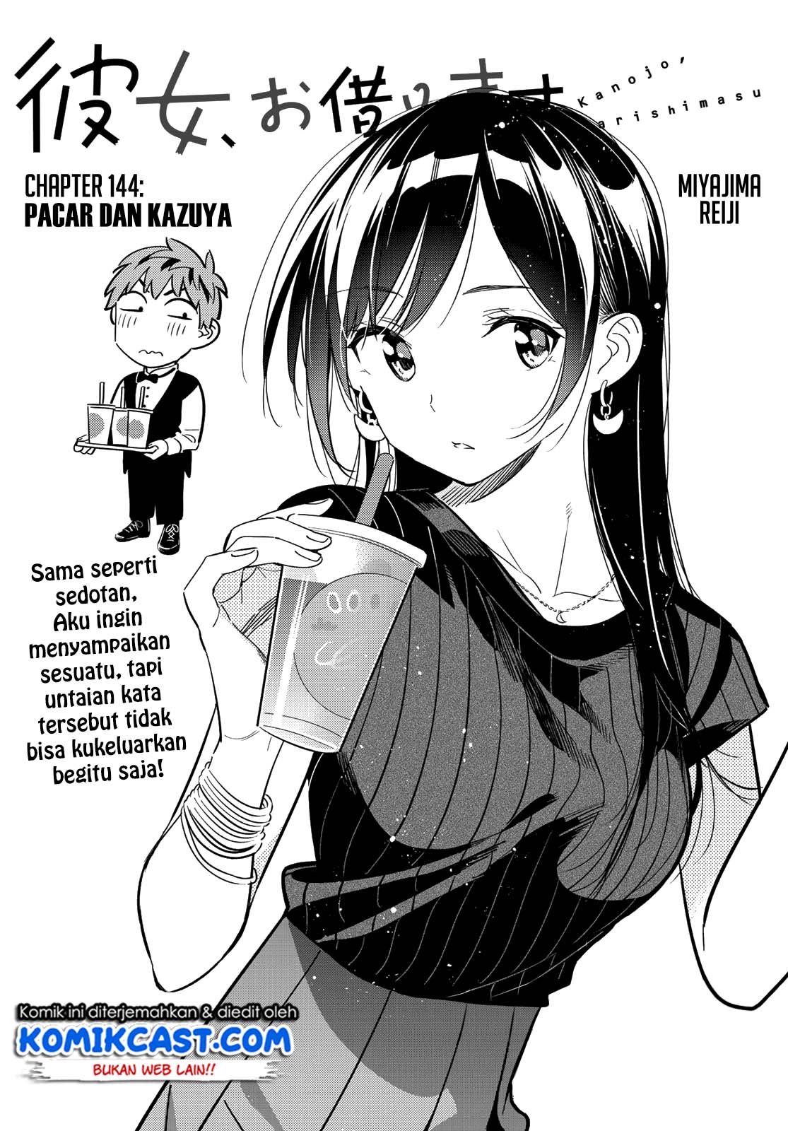 kanojo-okarishimasu - Chapter: 144