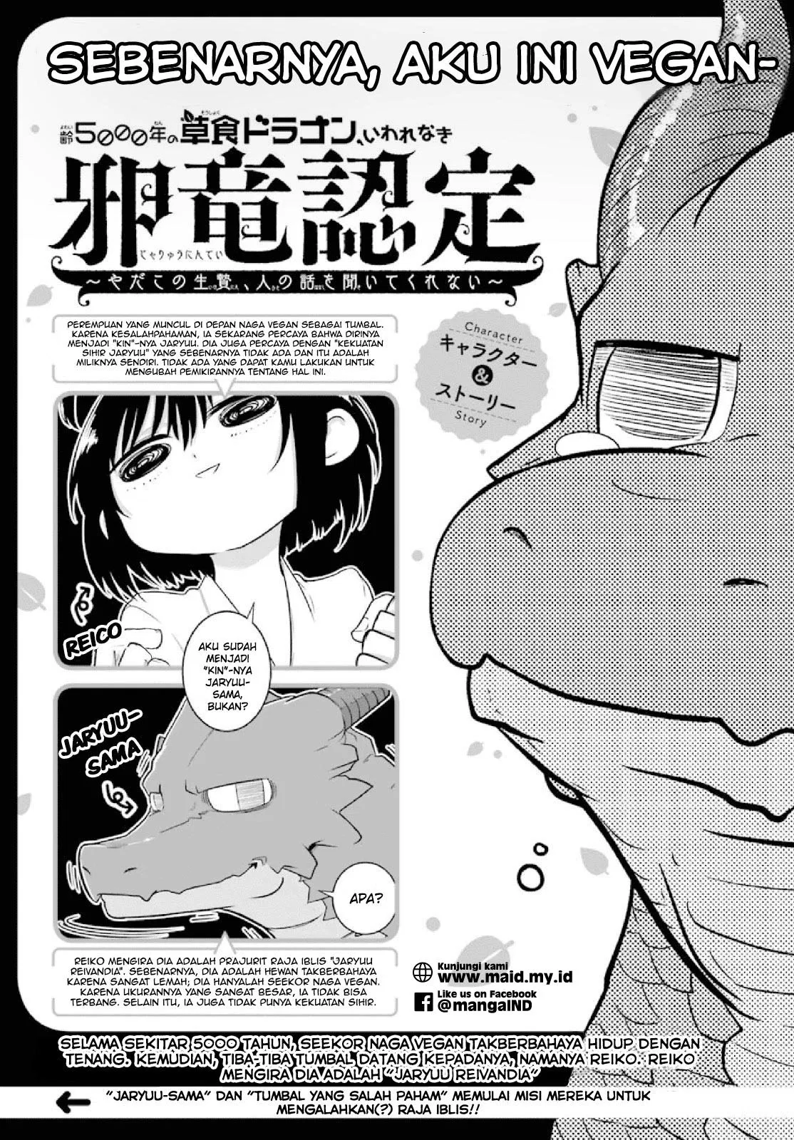 yowai-5000-nen-no-soshoku-doragon-iware-naki-yokoshima-ryou-nintei-yada-kono-ikenie-hito-no-hanashi-o-kiite-kurenai - Chapter: 02