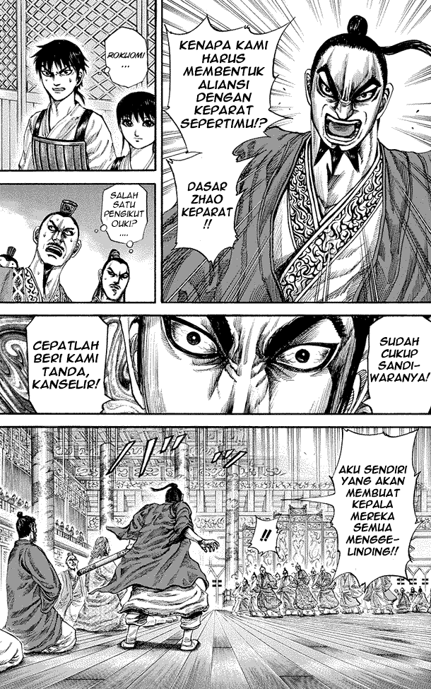 kingdom - Chapter: 177