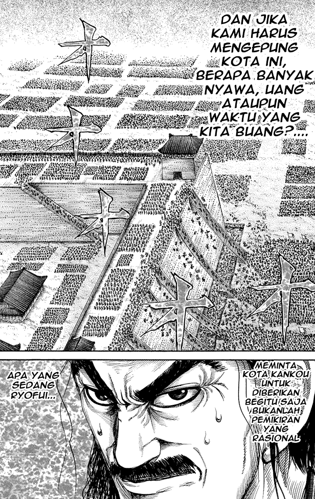 kingdom - Chapter: 177