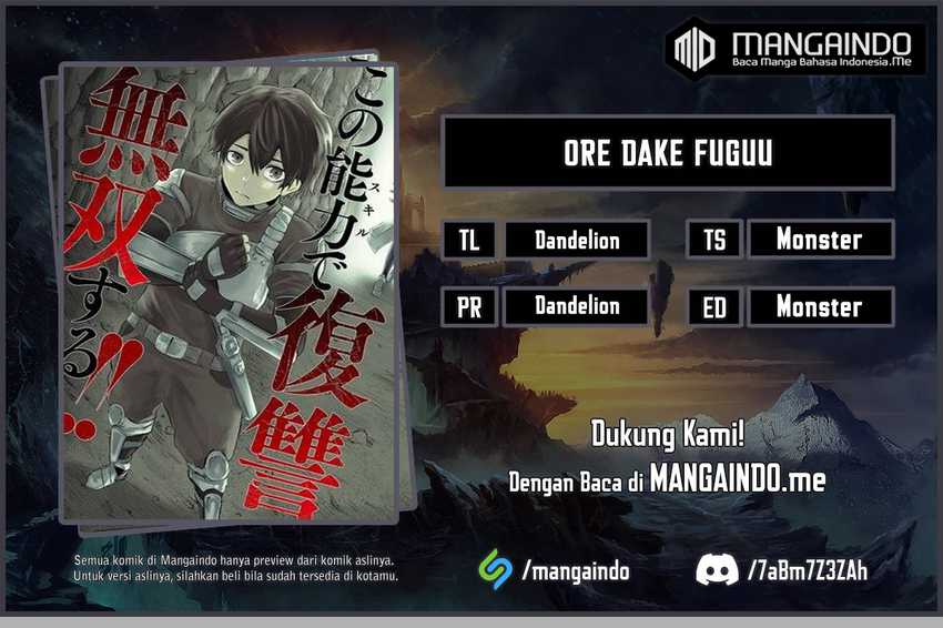 ore-dake-fuguu-skill-no-isekai-shoukan-hangyakuki - Chapter: 29