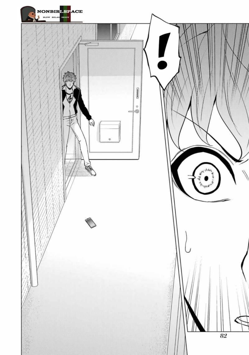 ore-no-genjitsu-wa-renai-game-ka-to-omottara-inochigake-no-game-datta - Chapter: 58