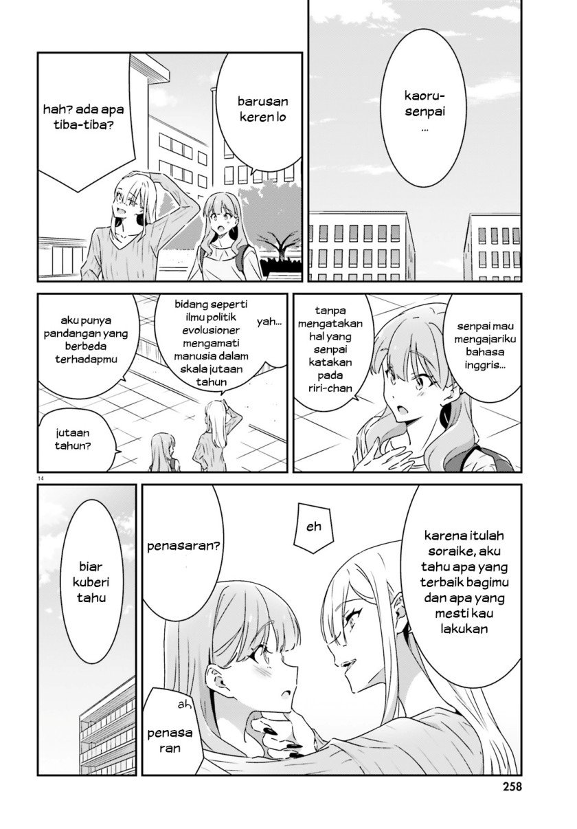 dore-ga-koi-ka-ga-wakaranai - Chapter: 11