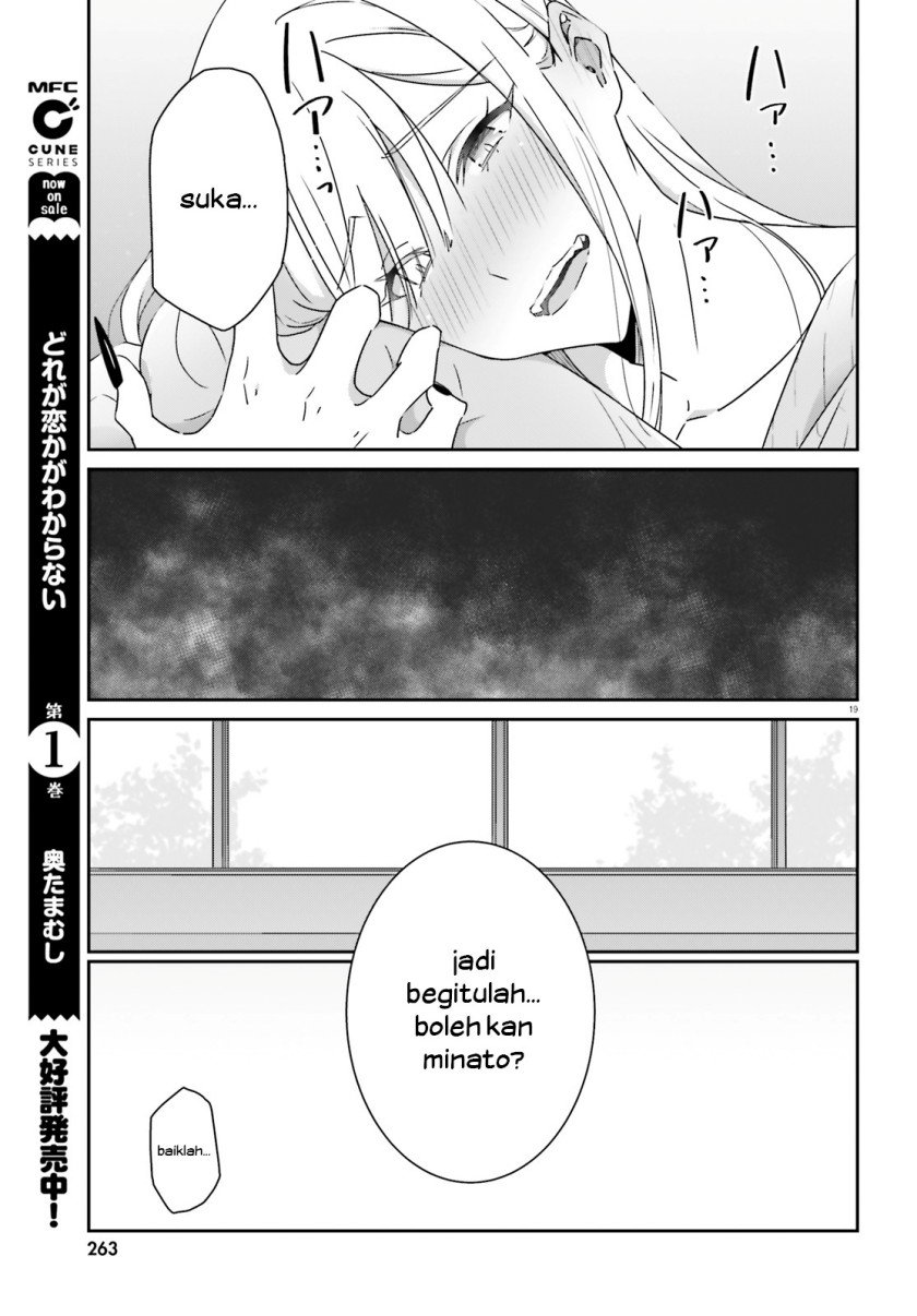 dore-ga-koi-ka-ga-wakaranai - Chapter: 11