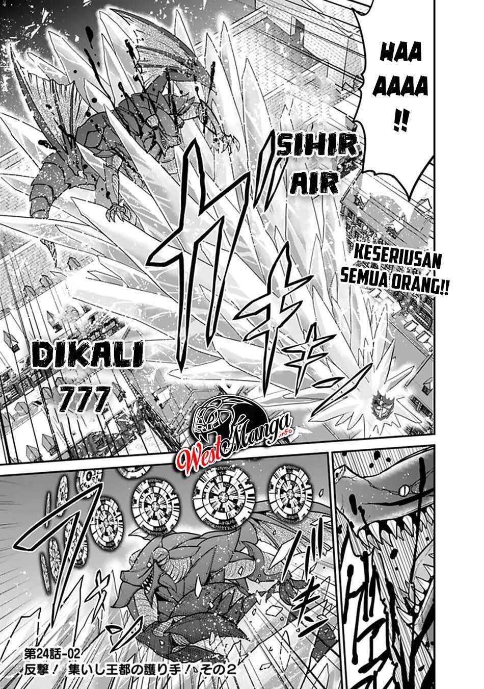 kujibiki-tokushou-musou-harem-ken - Chapter: 24.2