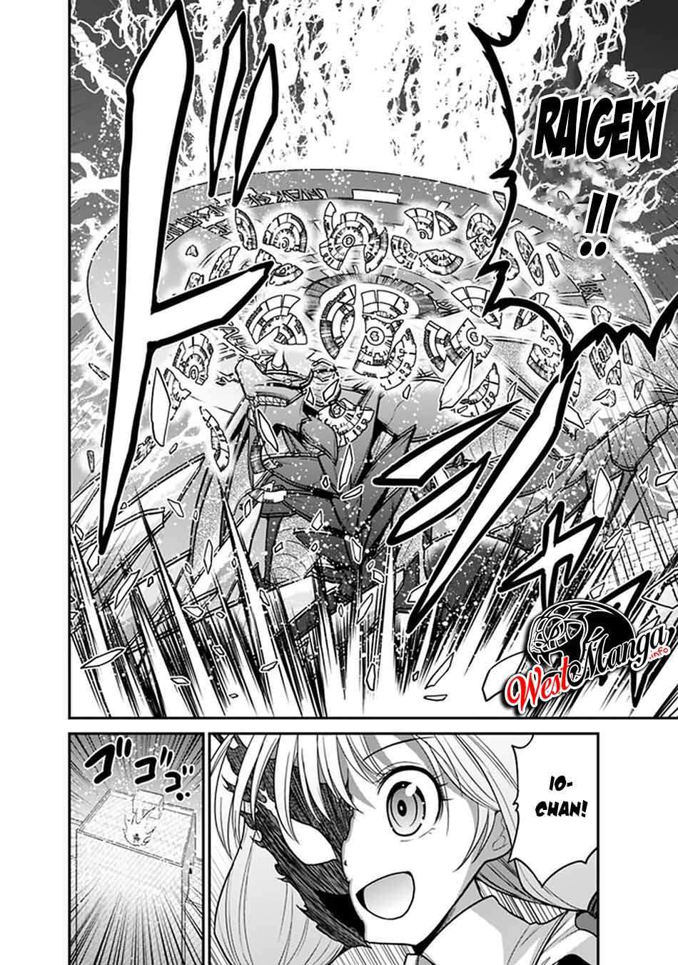 kujibiki-tokushou-musou-harem-ken - Chapter: 24.2