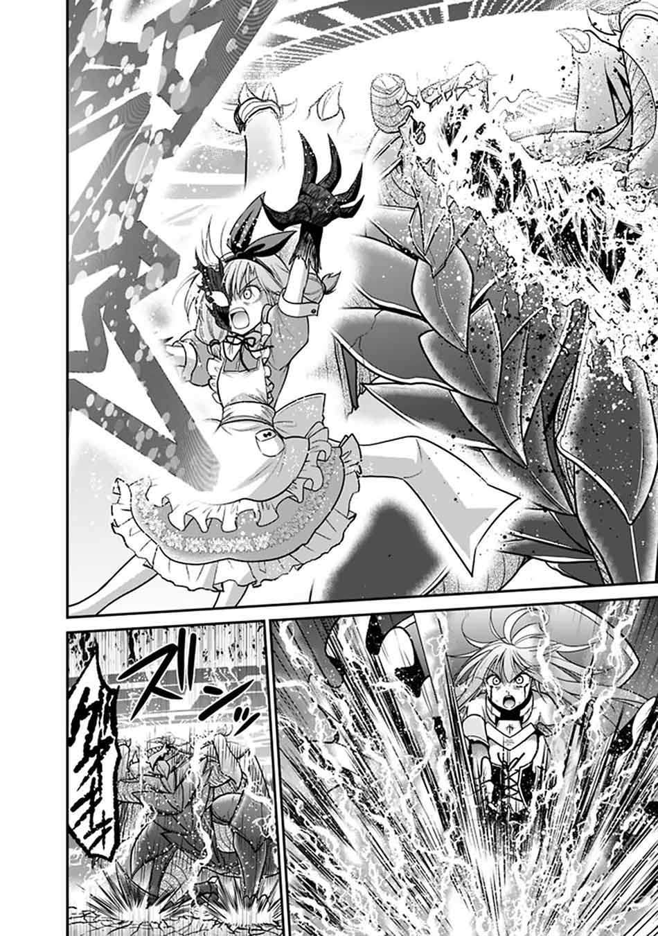 kujibiki-tokushou-musou-harem-ken - Chapter: 24.2