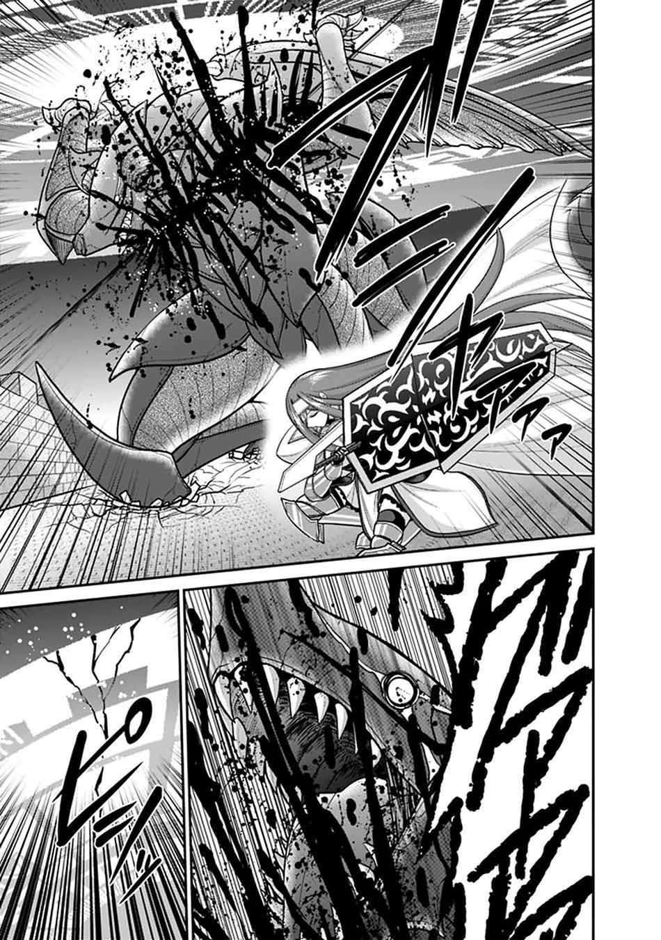 kujibiki-tokushou-musou-harem-ken - Chapter: 24.2