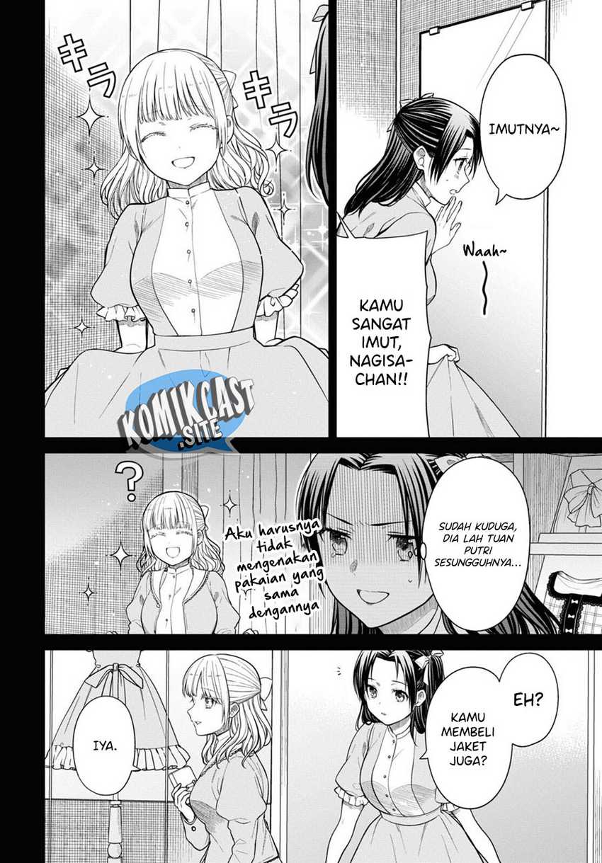 nen-a-gumi-no-monster - Chapter: 53