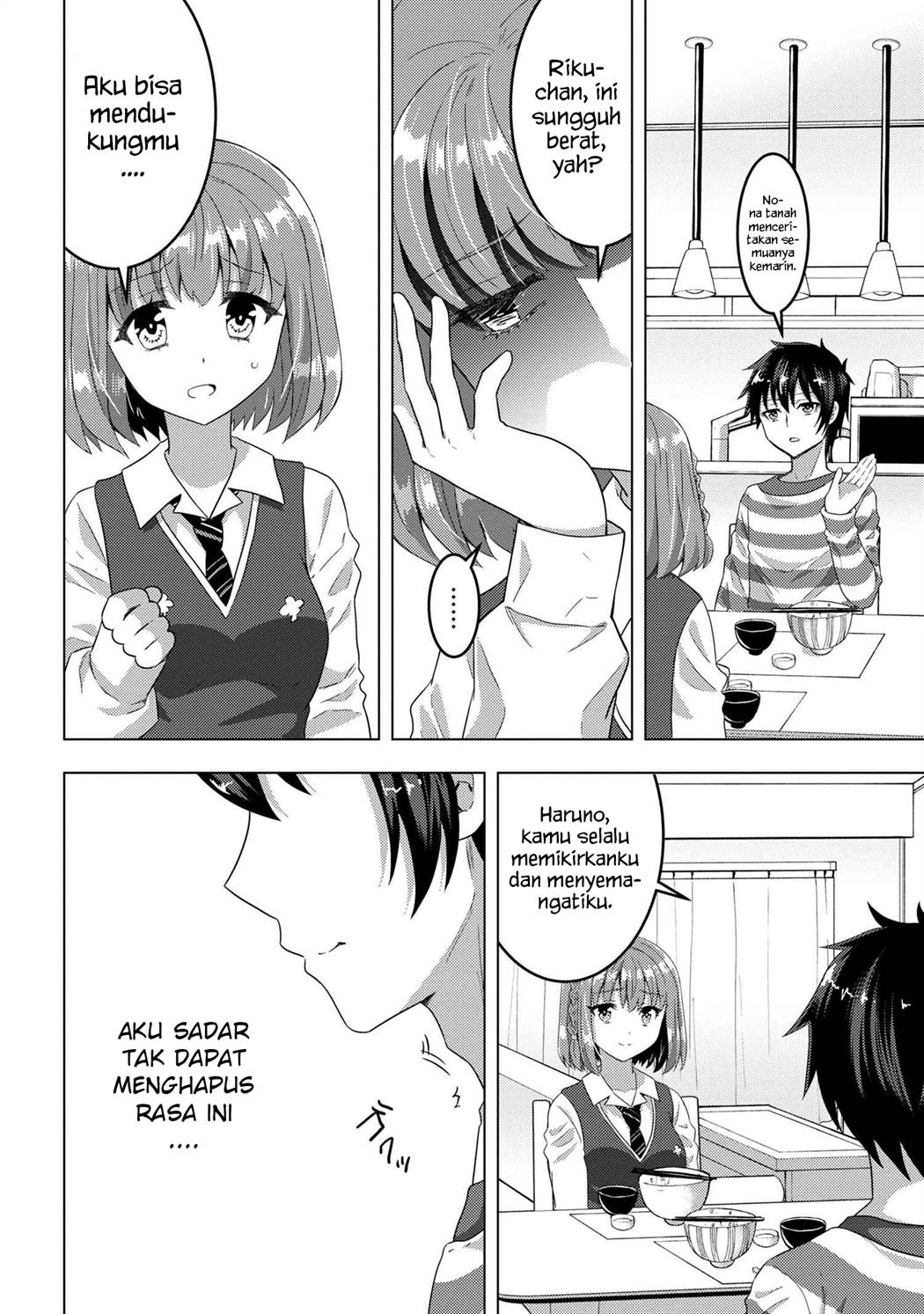 konbini-goto-kara-tasuketa-jimi-tenin-ga-onaji-kurasu-no-ubude-kawaii-gyarudatta - Chapter: 6.1