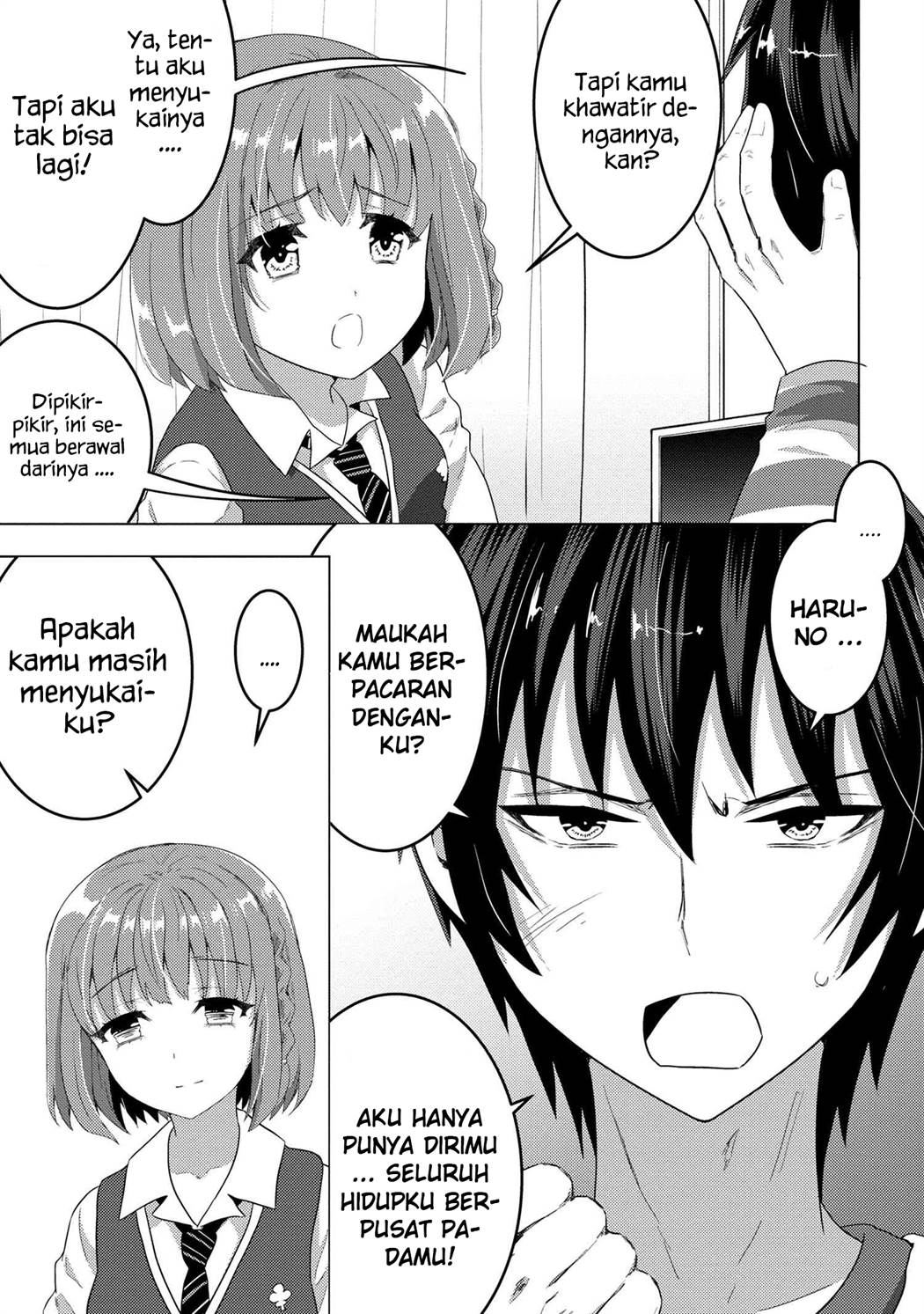 konbini-goto-kara-tasuketa-jimi-tenin-ga-onaji-kurasu-no-ubude-kawaii-gyarudatta - Chapter: 6.1