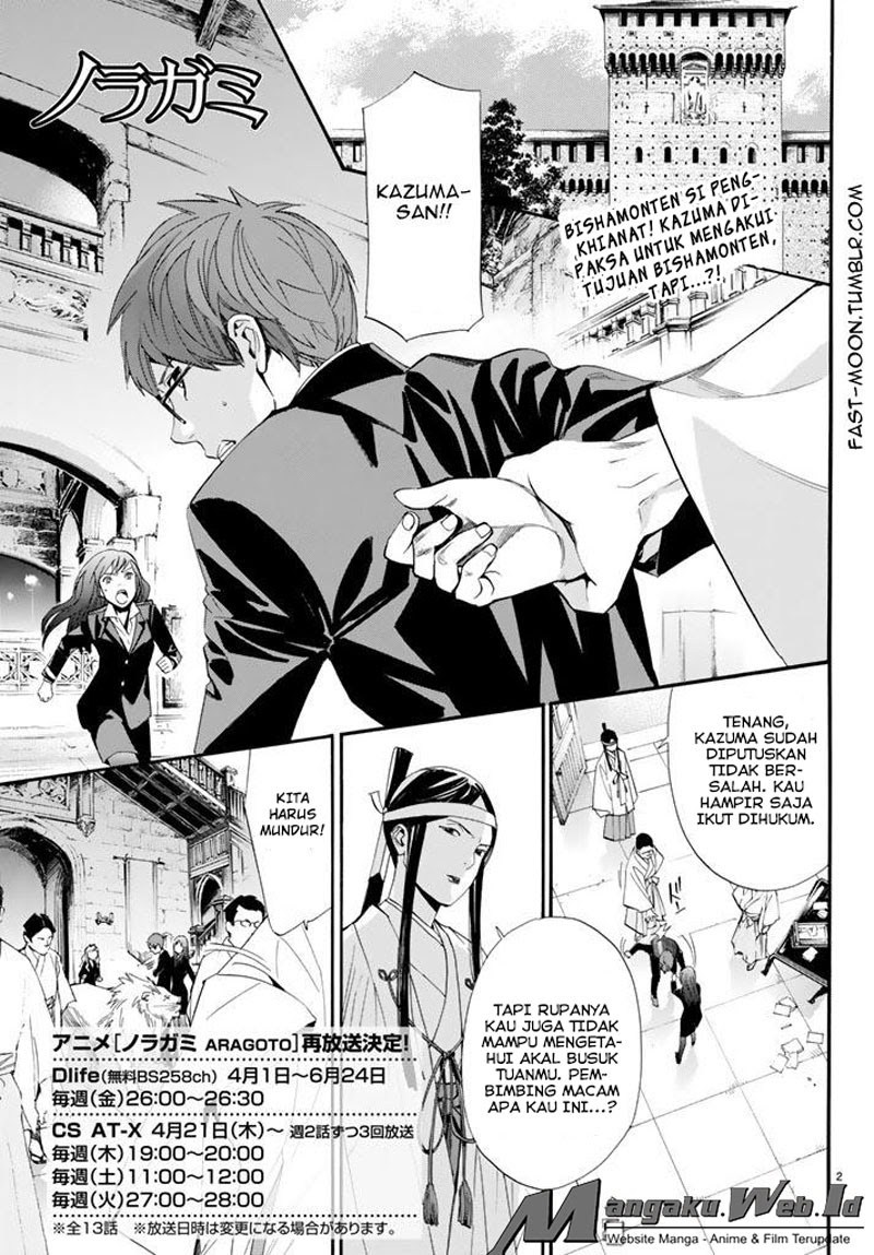 noragami - Chapter: 64