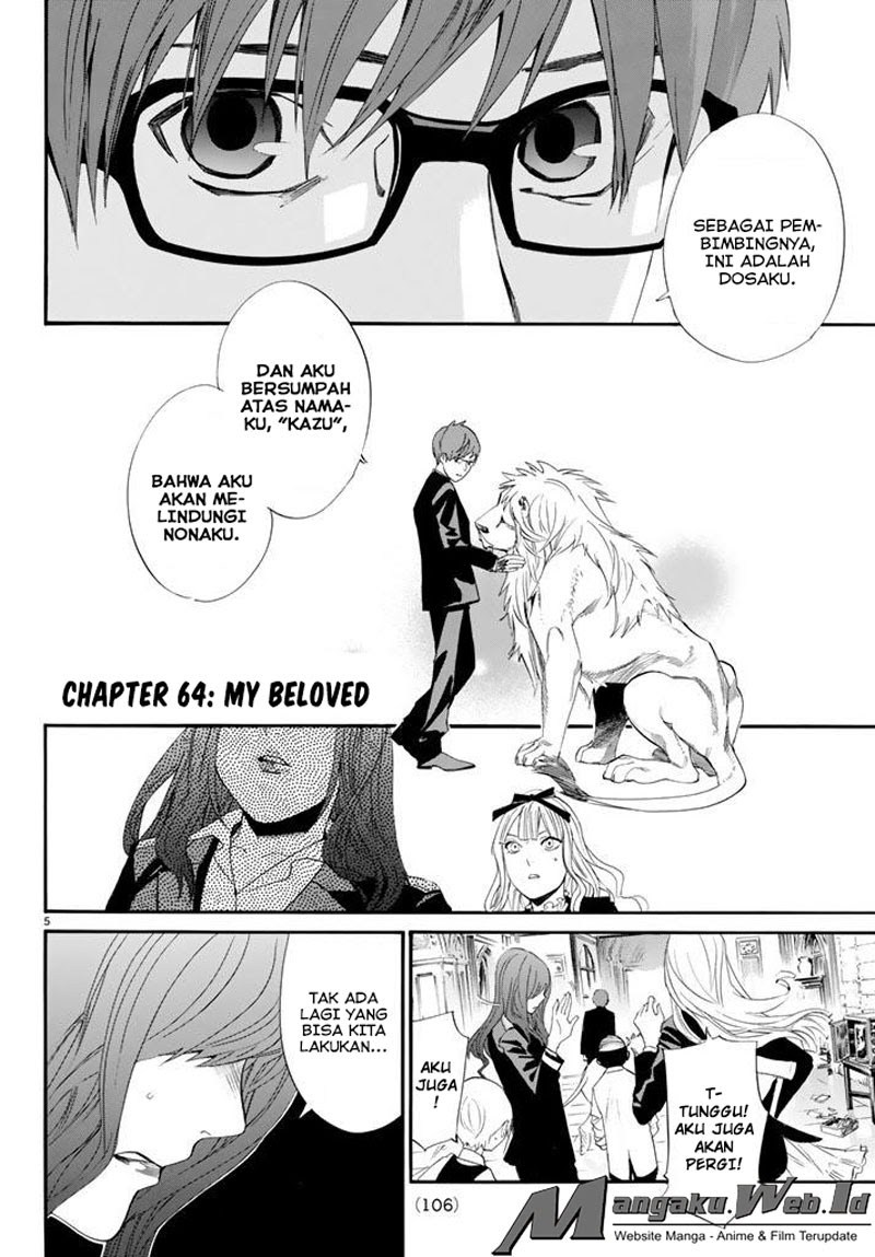 noragami - Chapter: 64