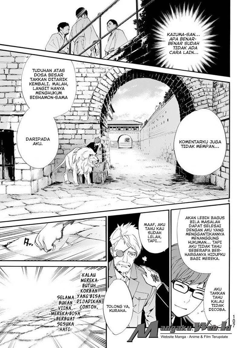 noragami - Chapter: 64