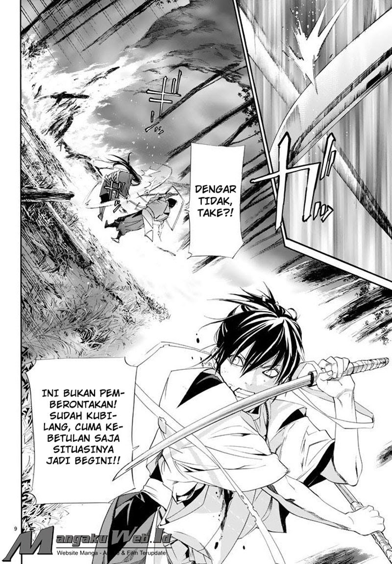 noragami - Chapter: 64