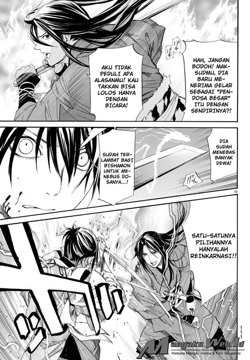 noragami - Chapter: 64