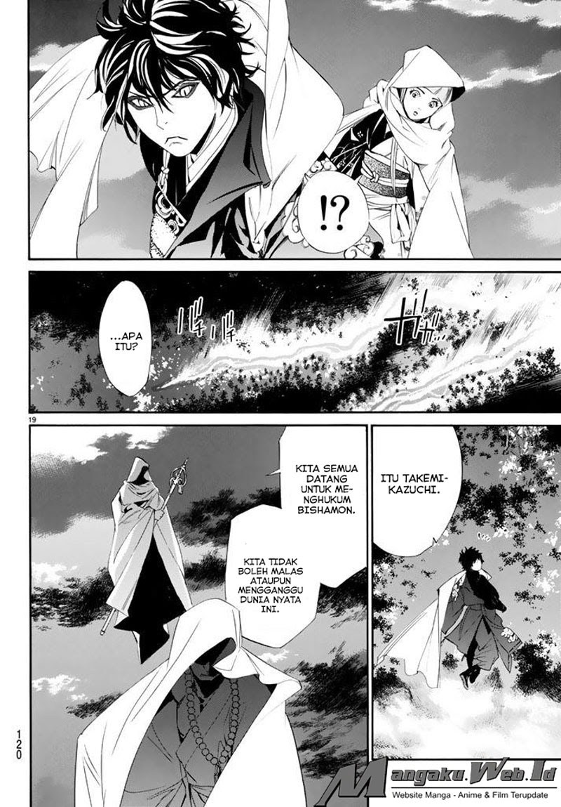 noragami - Chapter: 64