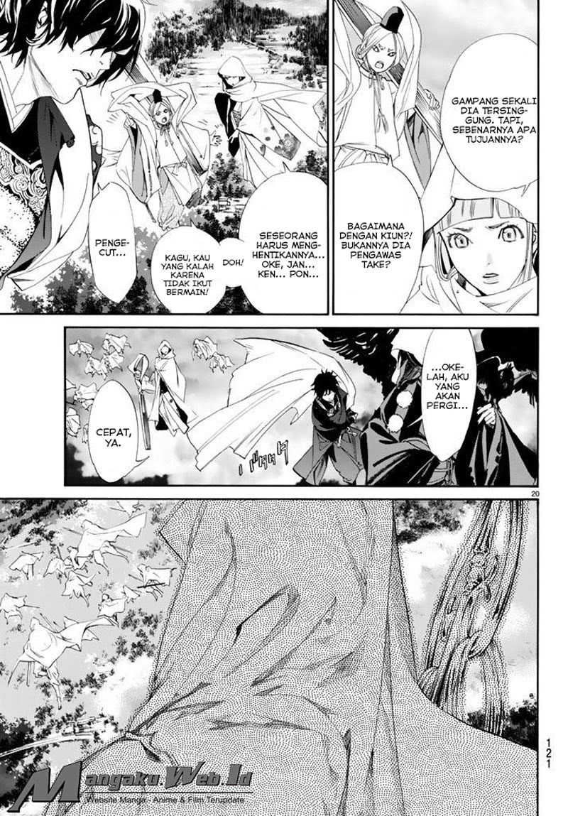 noragami - Chapter: 64