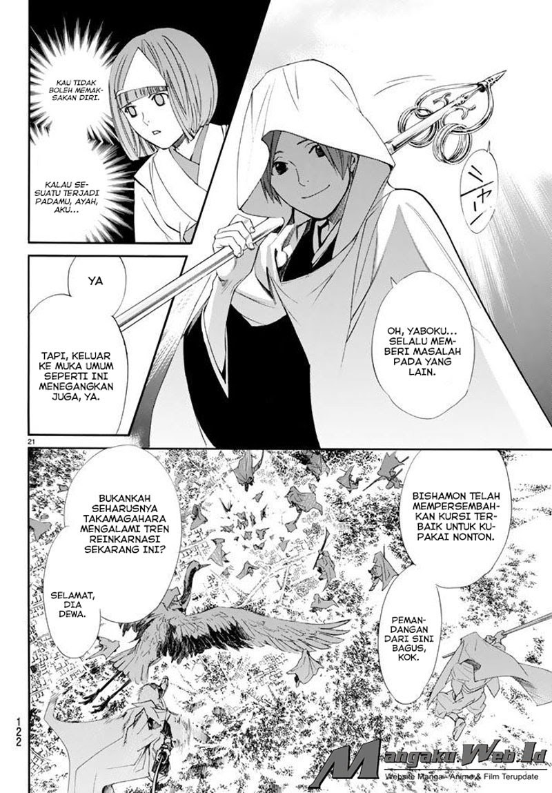 noragami - Chapter: 64