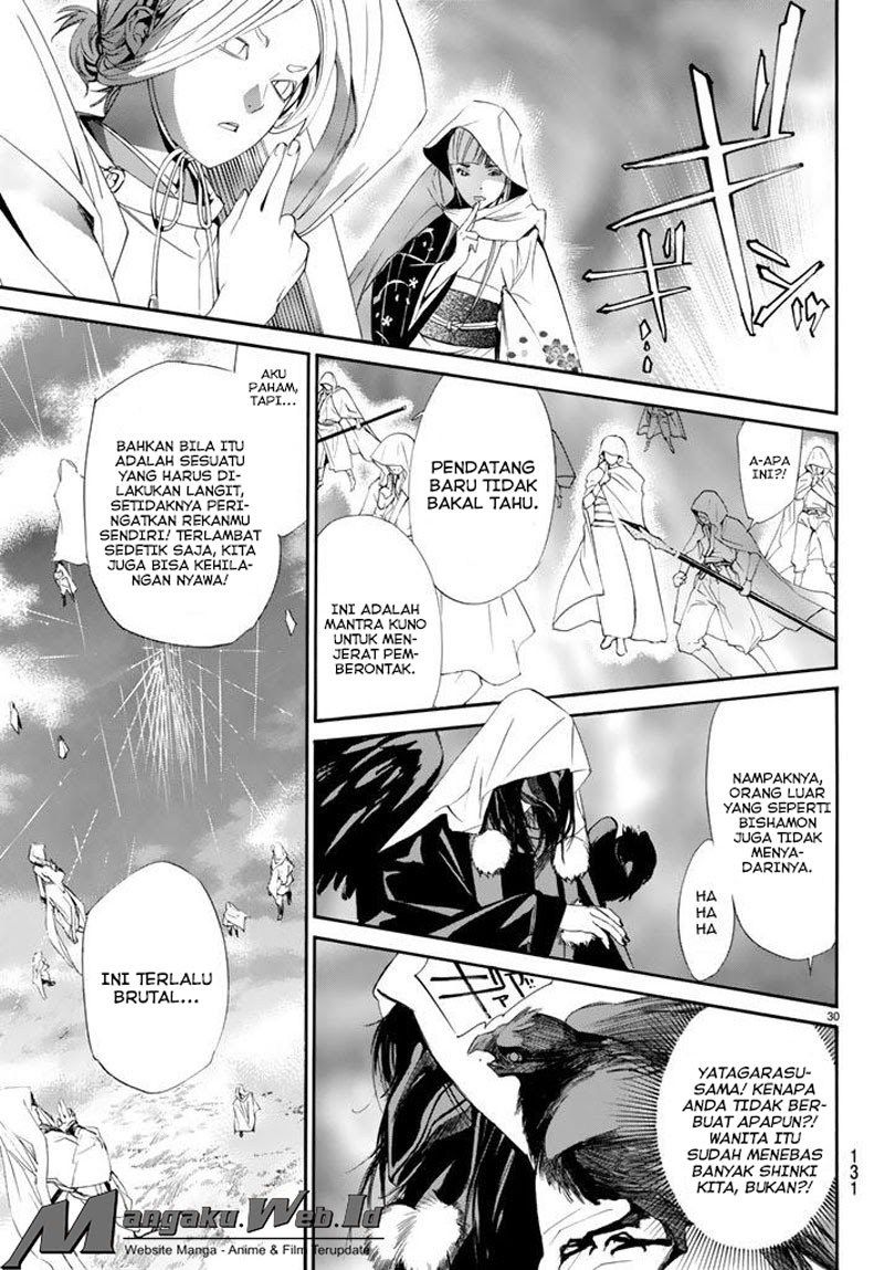 noragami - Chapter: 64