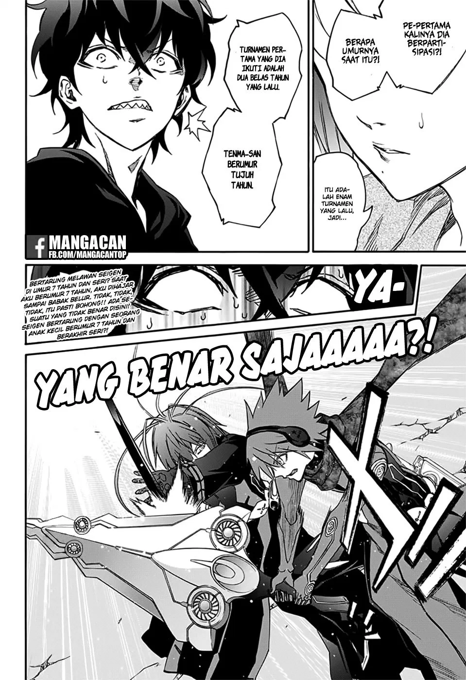 sousei-no-onmyouji - Chapter: 48