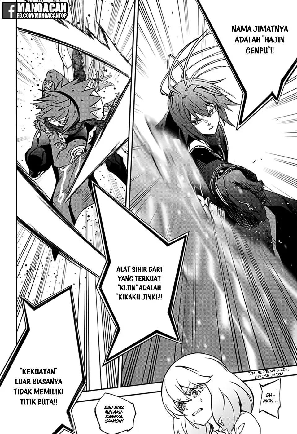 sousei-no-onmyouji - Chapter: 48