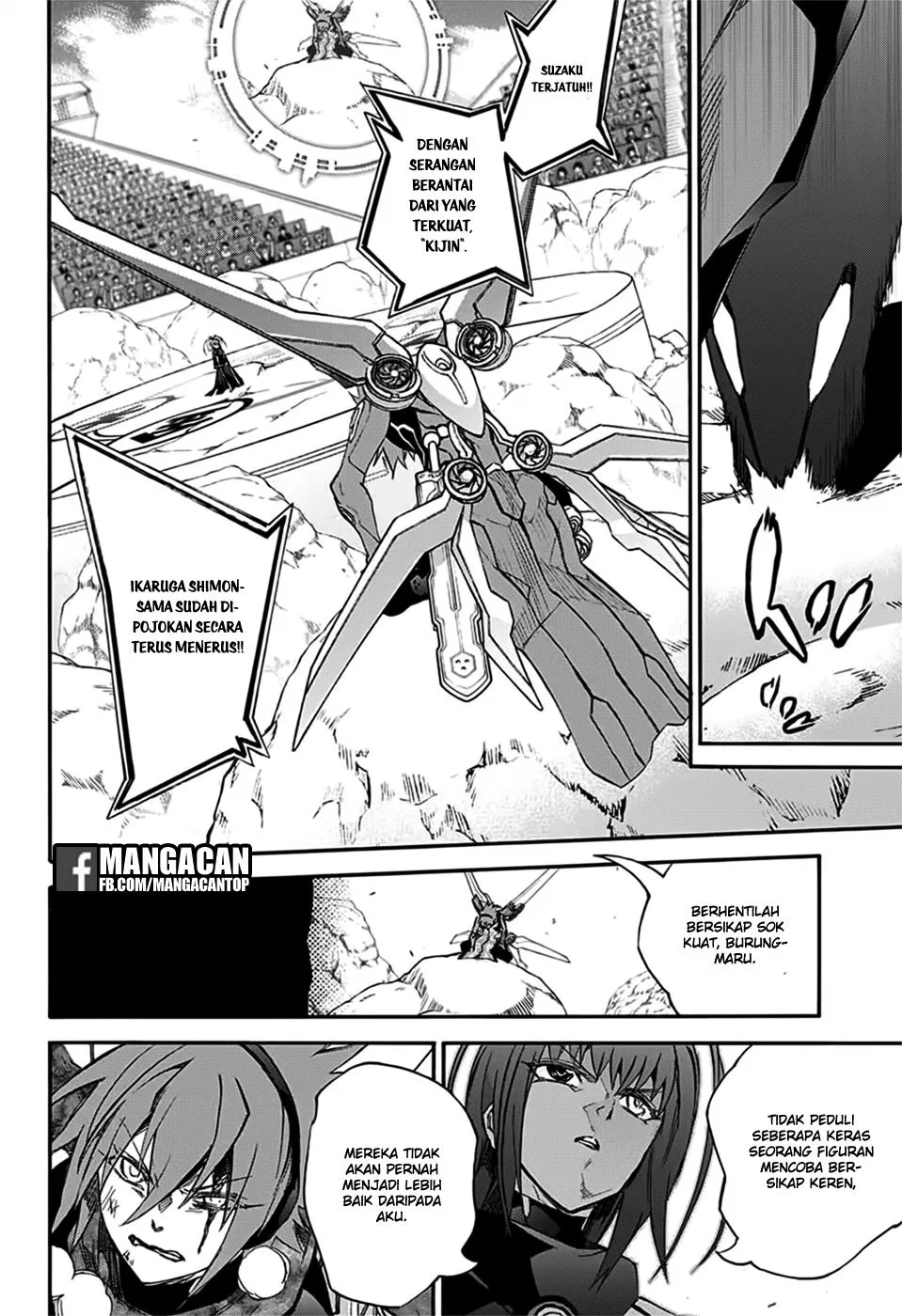 sousei-no-onmyouji - Chapter: 48