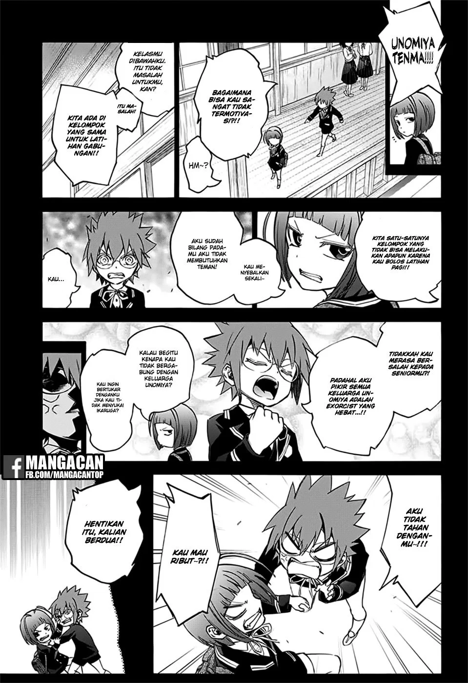 sousei-no-onmyouji - Chapter: 48