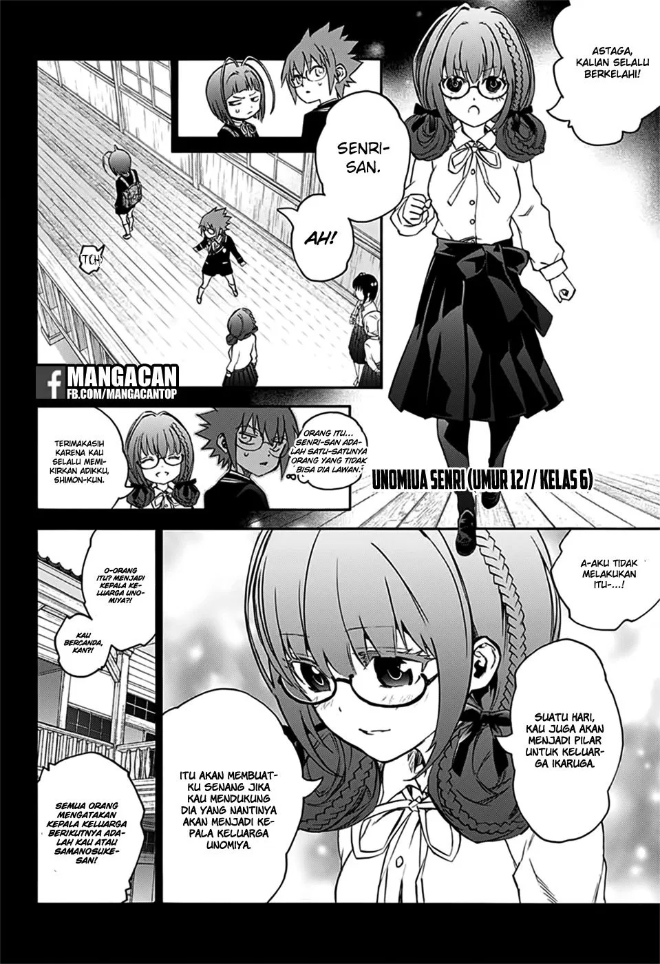 sousei-no-onmyouji - Chapter: 48