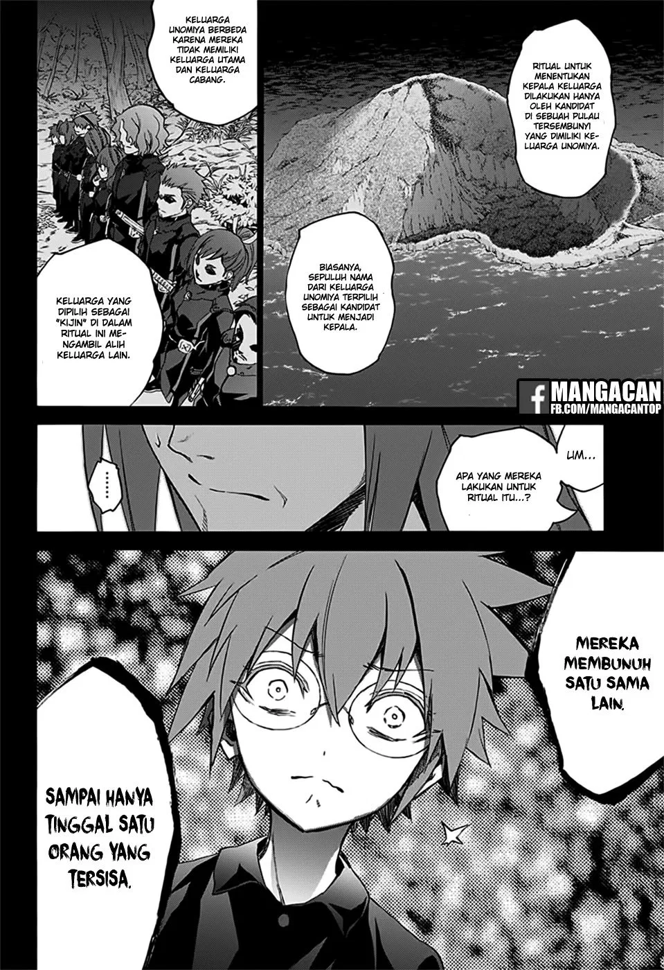 sousei-no-onmyouji - Chapter: 48