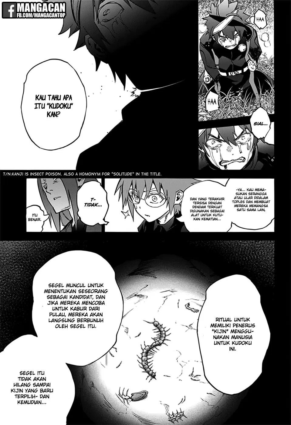 sousei-no-onmyouji - Chapter: 48