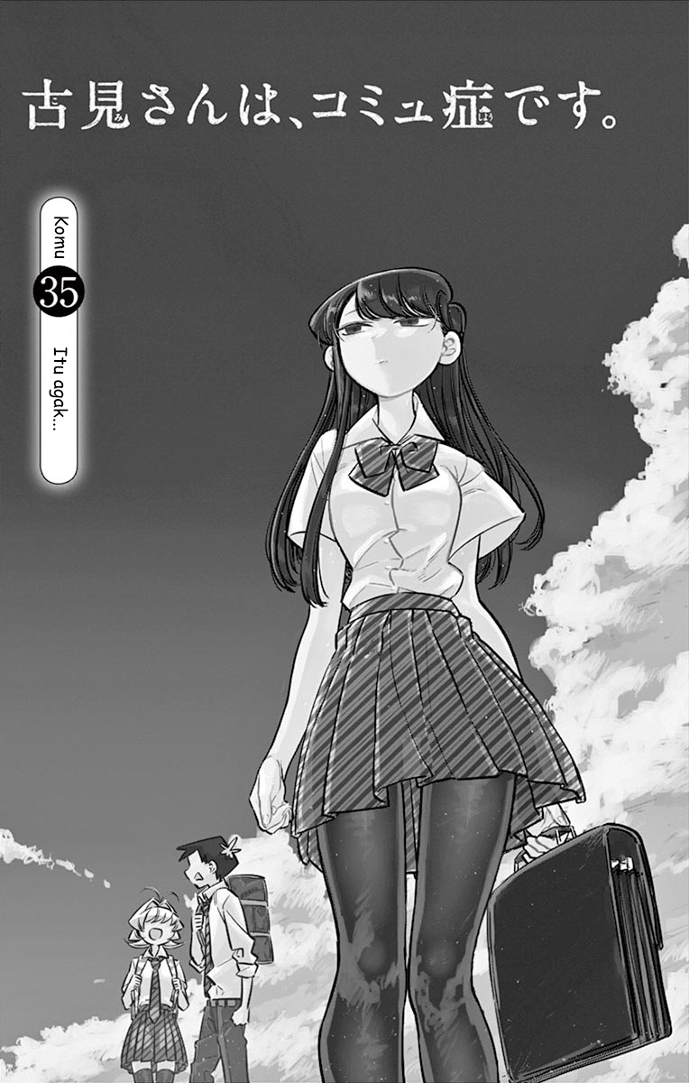 komi-san-wa-komyushou-desu - Chapter: 35