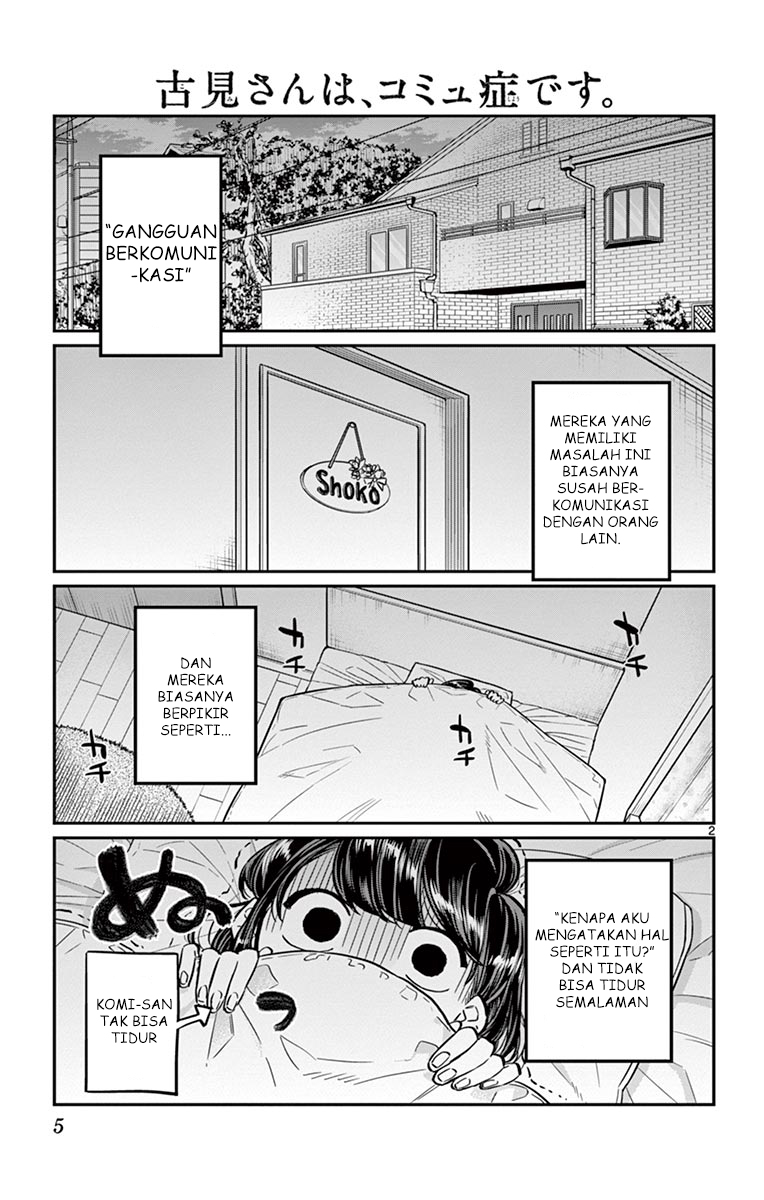 komi-san-wa-komyushou-desu - Chapter: 35