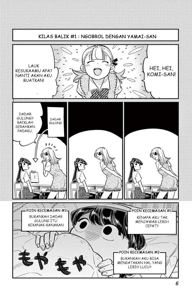 komi-san-wa-komyushou-desu - Chapter: 35