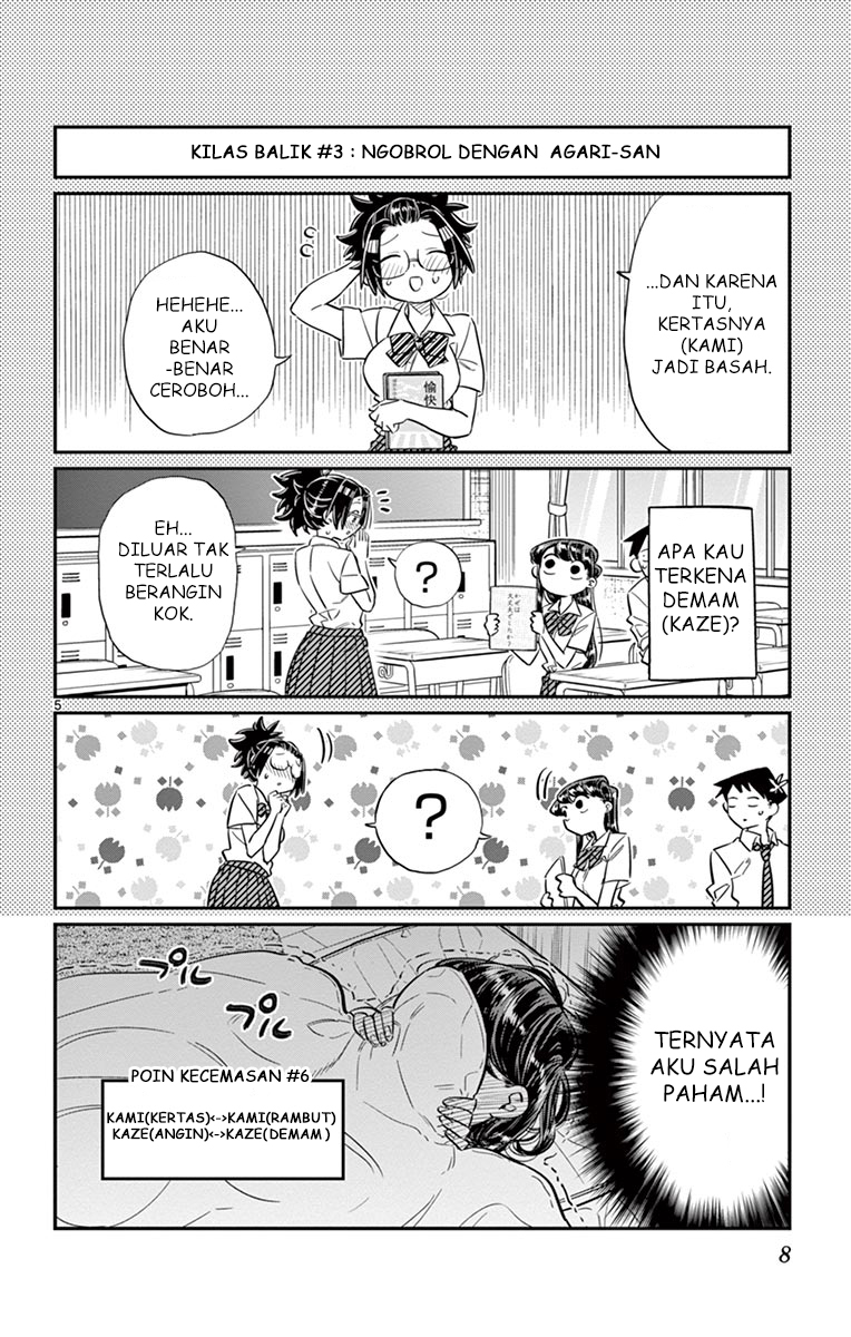 komi-san-wa-komyushou-desu - Chapter: 35