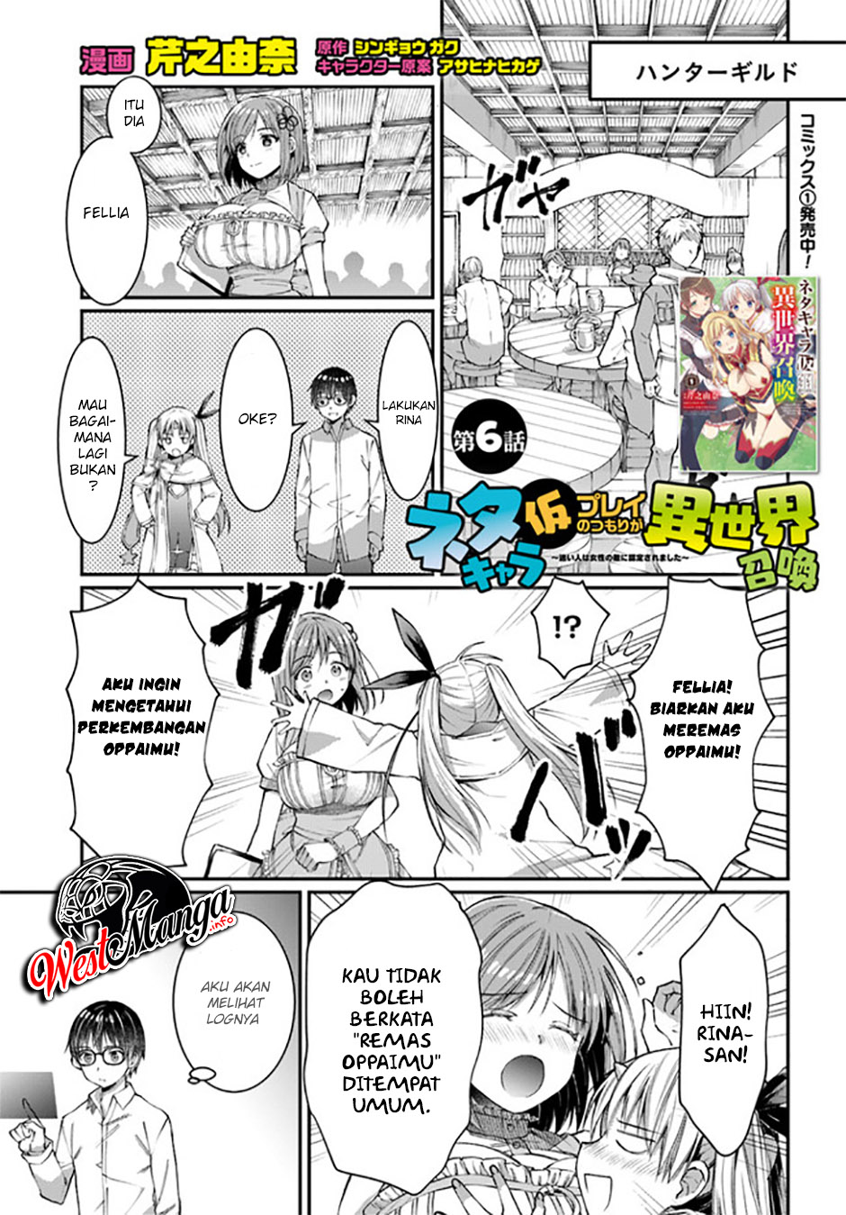 neta-chara-kari-play-no-tsumori-ga-isekai-shokan-mayoi-hito-wa-josei-no-teki-ni-sintei-saremashita - Chapter: 6