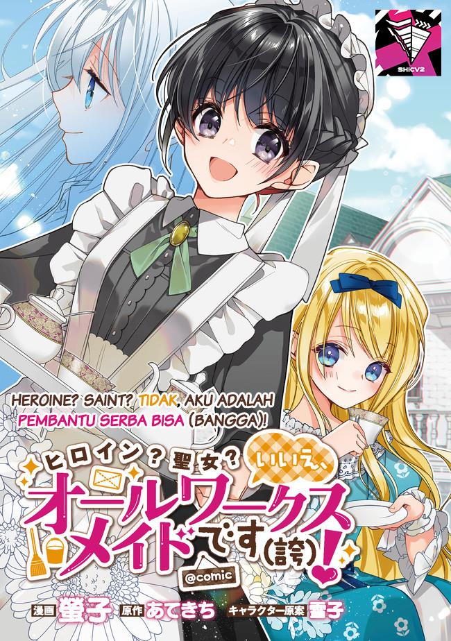 heroine-seijo-iie-all-works-maid-desu-ko-comic - Chapter: 1