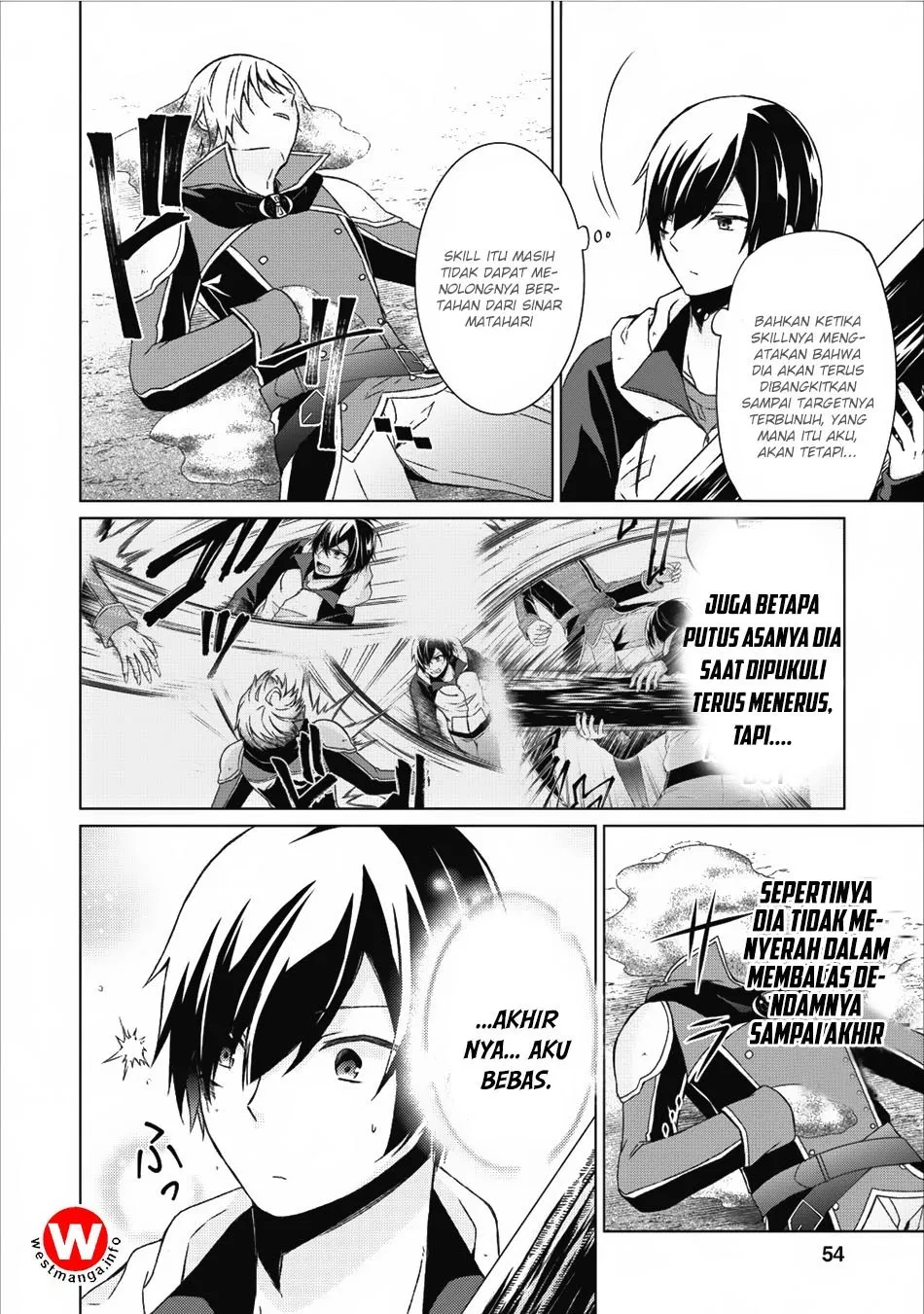 shingan-no-yuusha - Chapter: 13