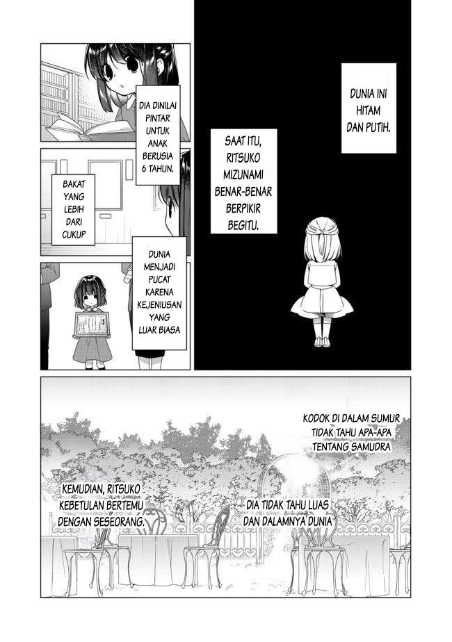 heroine-seijo-iie-all-works-maid-desu-ko-comic - Chapter: 1