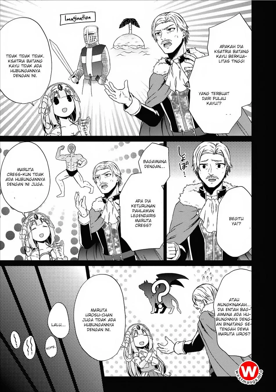 shingan-no-yuusha - Chapter: 13