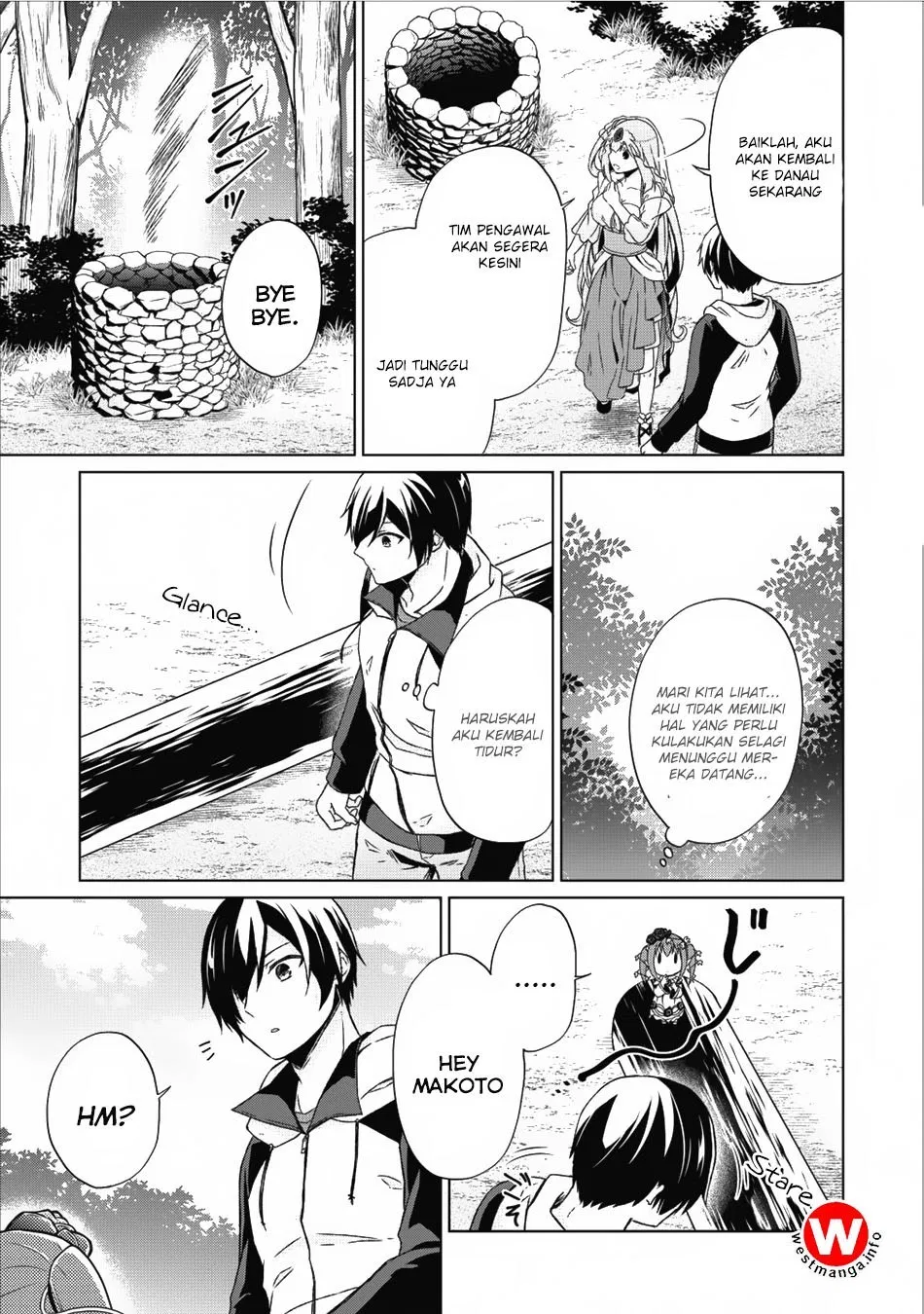 shingan-no-yuusha - Chapter: 13