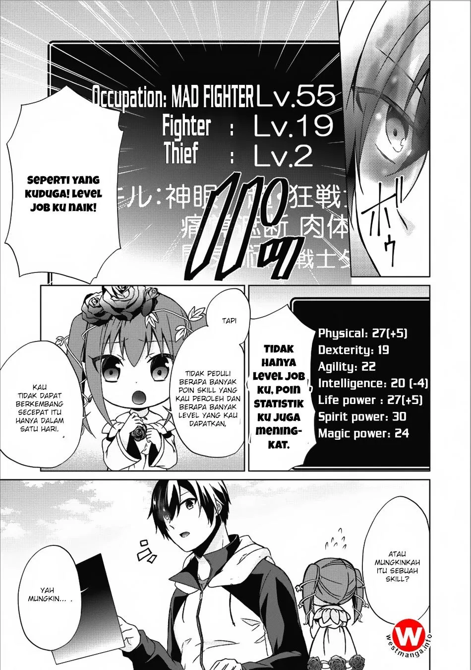 shingan-no-yuusha - Chapter: 13