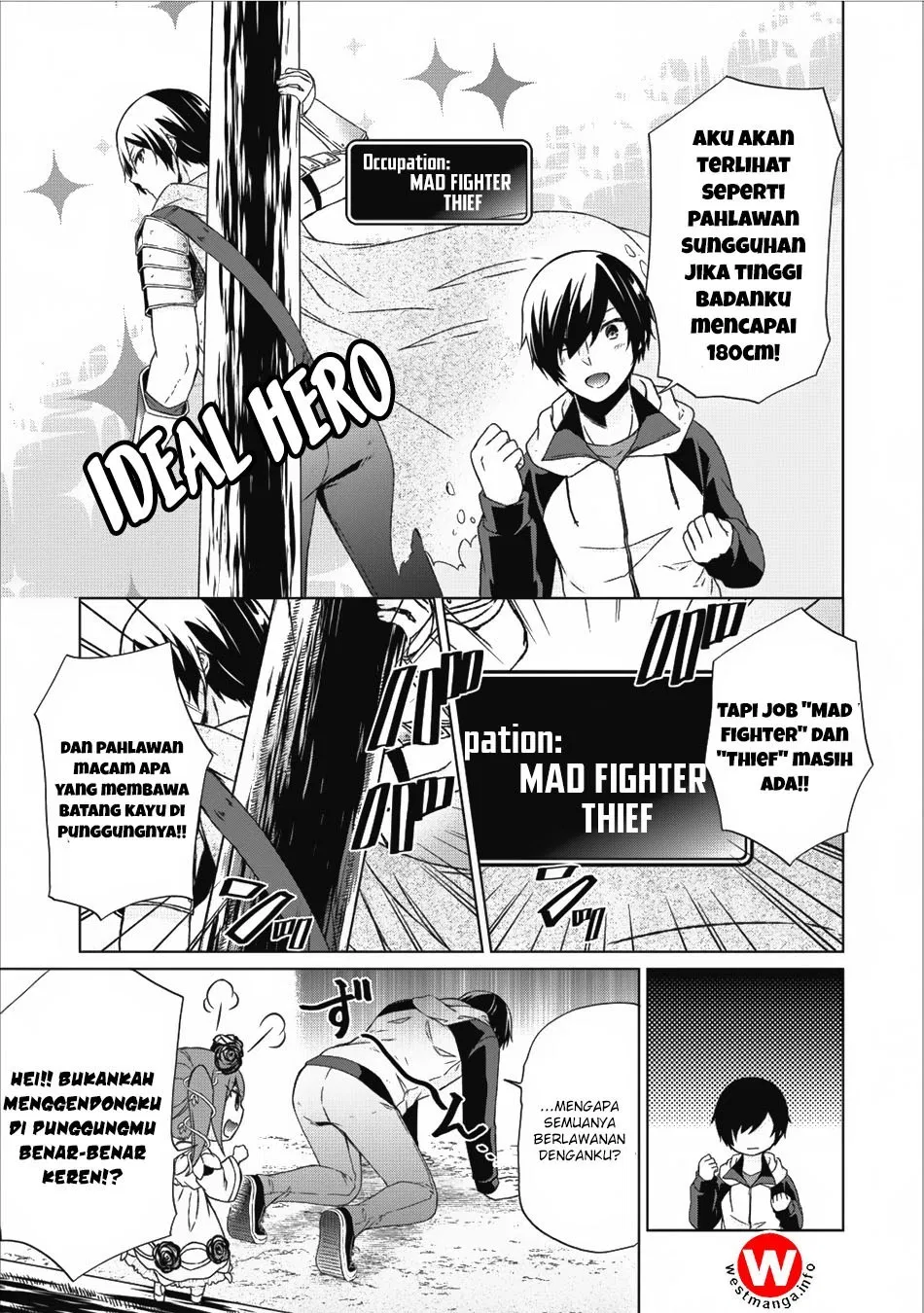 shingan-no-yuusha - Chapter: 13