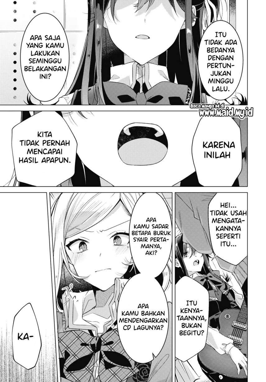 sasayaku-you-ni-koi-wo-utau - Chapter: 20